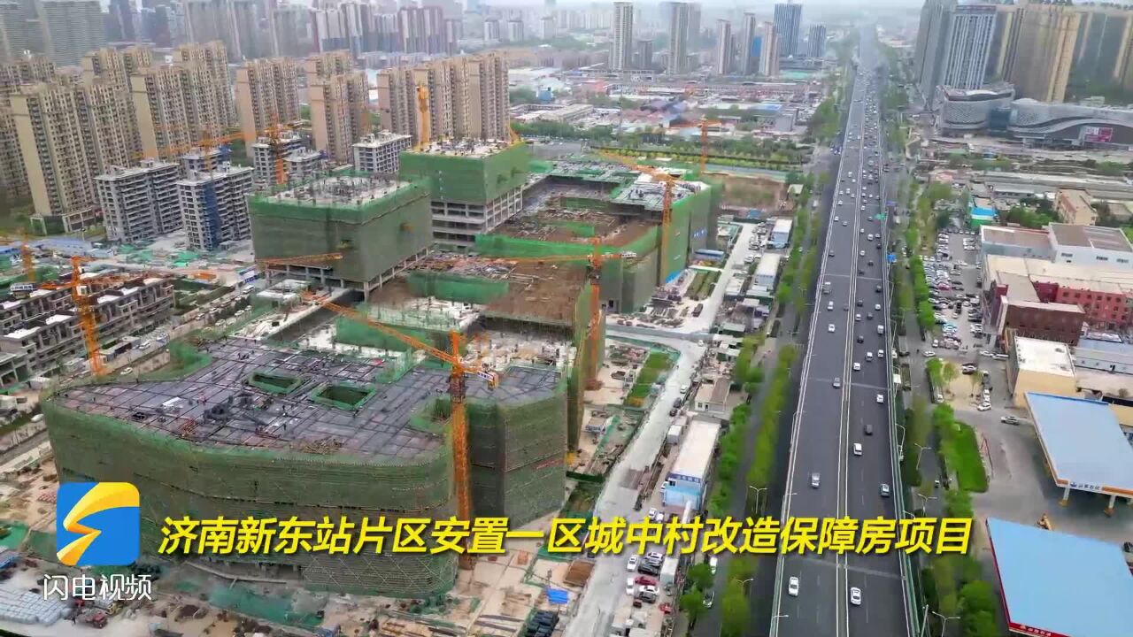 五一假期,记者带你空中鸟瞰济南工业北路新建大型购物中心施工进度