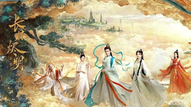 澹台烬叶夕雾500年后终相遇