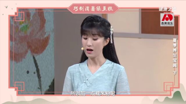 趁“热”养生!西瓜翠衣怎么吃?艾灸哪里能燥湿?