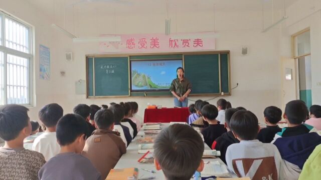 临汝镇郝寨小学魏德姣二年级语文《坐井观天》