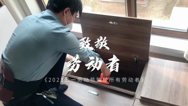 在我们这座城市中,每个人都在自己的岗位默默坚守,可能平凡无奇默默无闻,却温暖我们的时光……#甲醛治理 #同城装修的朋友看过来