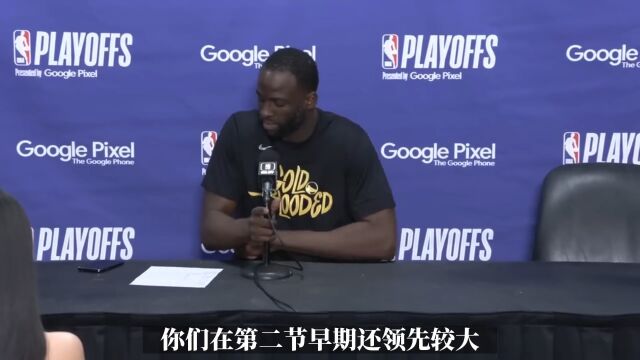 追梦：裁判一直送湖人上罚球线 使得我们的进攻停滞