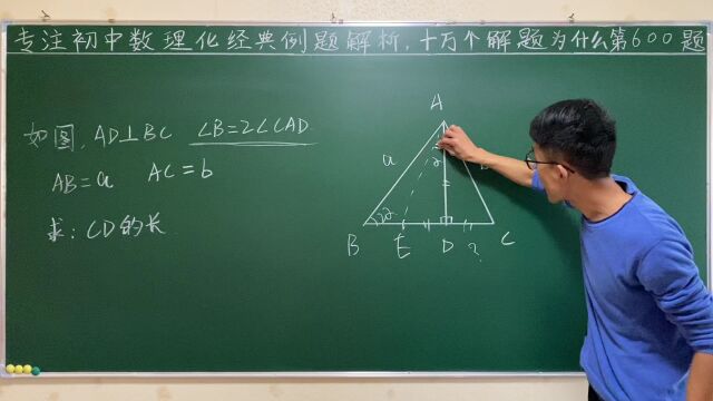 初中数学关于相似三角形,这些知识点要牢牢掌握