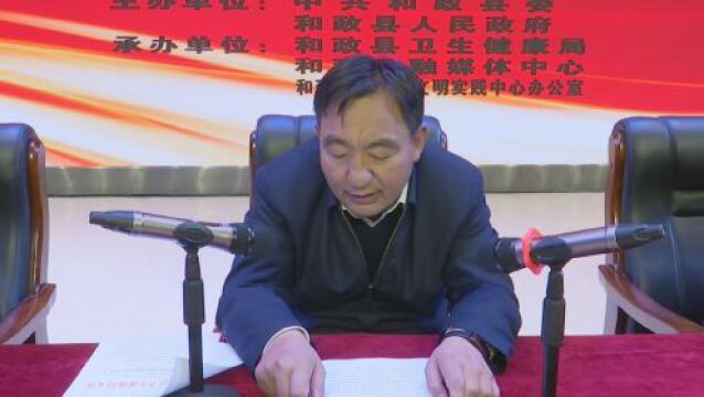 和政县卫生健康系统庆祝“5.12”国际护士节表扬大会