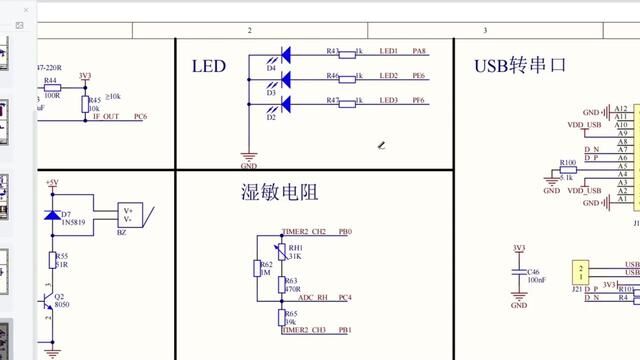 寄存器方式点亮LED#寄存器 #点亮LED #单片机开发 #嵌入式