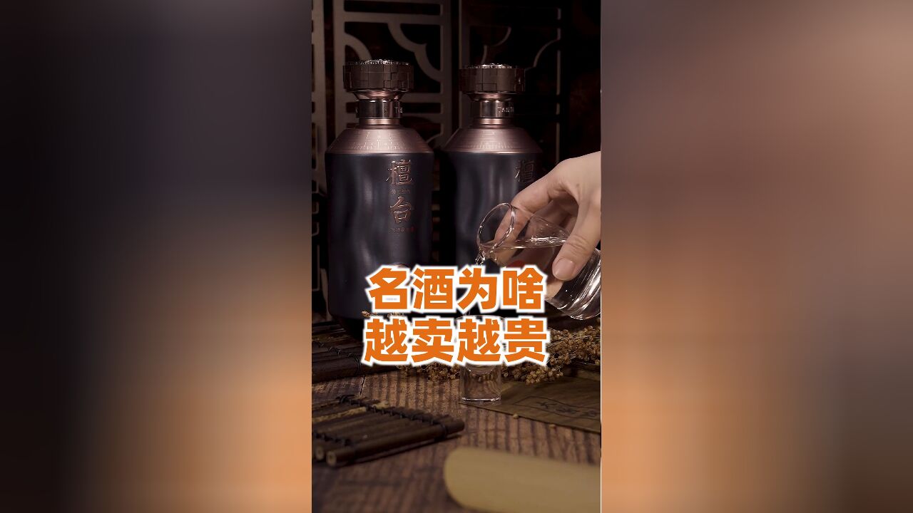 原来除了中间商赚差价,消费者自己也是推手