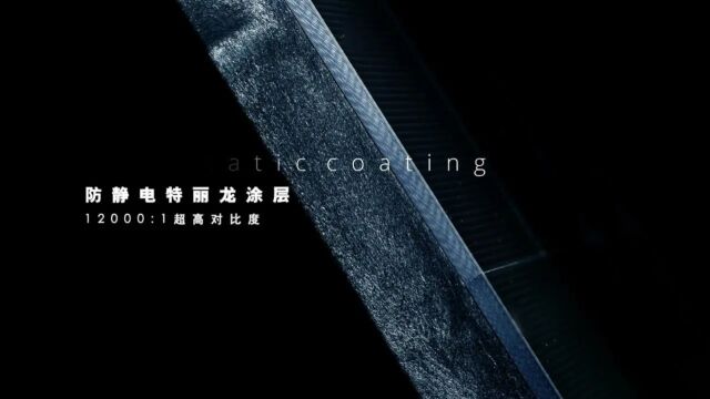 VATION巨洋新一代cob 产品宣传片