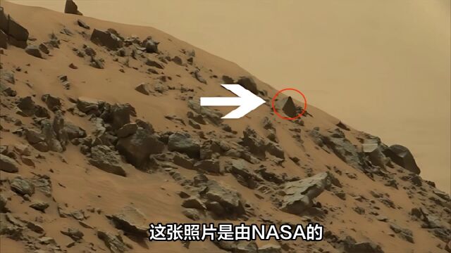 NASA的好奇号探测器在火星上发现了一座古代外星金字塔