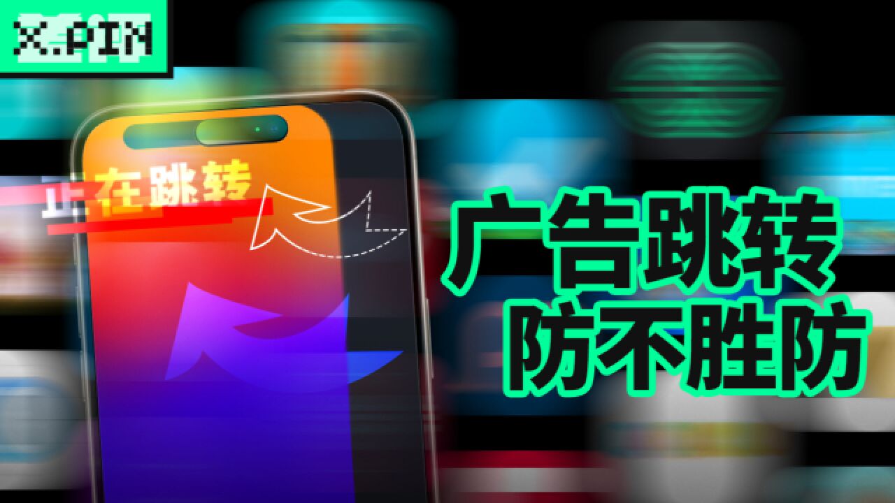 不管你打开什么App,命运都会让我们相聚在购物软件