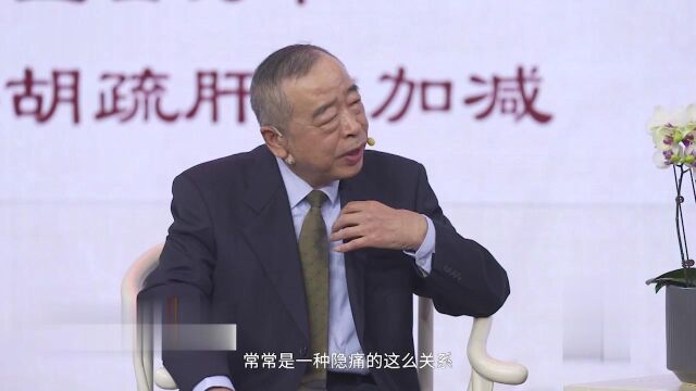 肝郁气滞,心脏疼痛,一个“食疗方” 7天可缓解