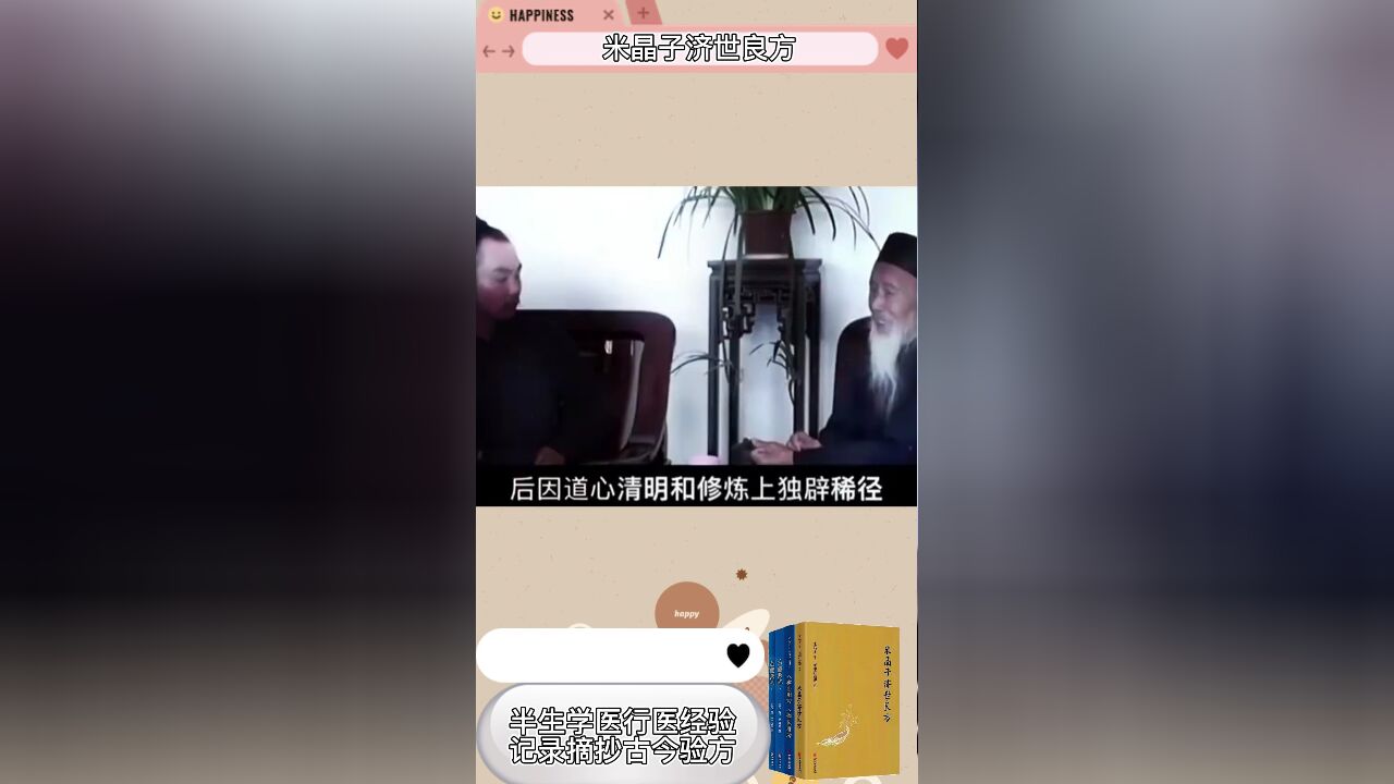 张至顺道长的《炁体源流》:字字千金,精致的书,不舍得放手