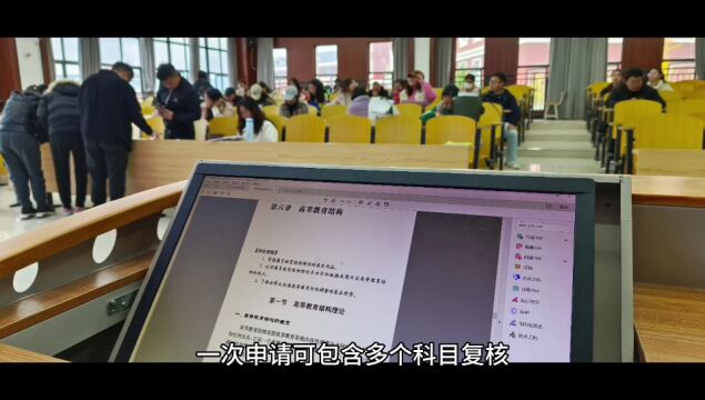 成绩查询|云南省2023年4月高校教师资格认定课程考试成绩开始查询啦!!!