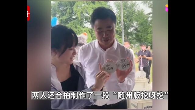 推广旅游挖呀挖呀黄老师开始转型,520约会网红文旅局长