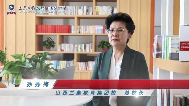 山西省实验中学原校长,告诉你中考前,家长应该怎么做,孩子保持良好心态?