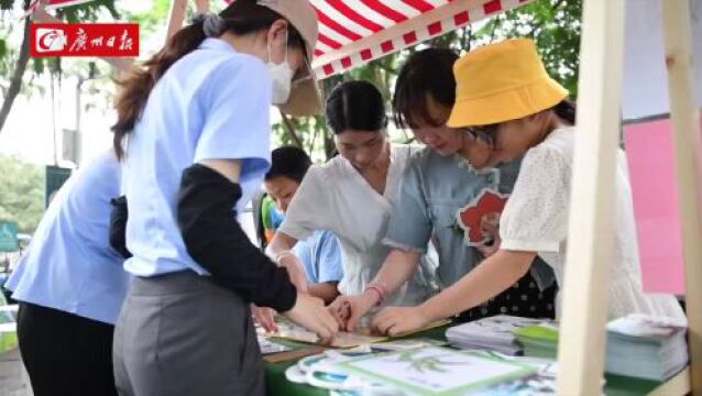 革除“野味滋补”伪观念,广州举办国际生物多样性日宣传活动