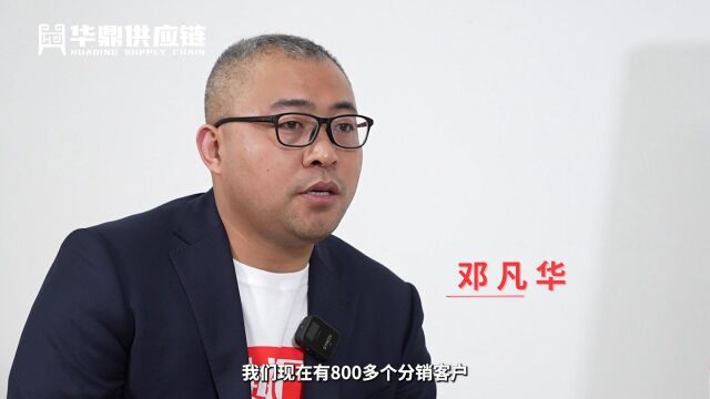 华鼎供应链与100个客户的情缘之越汇乌鸡卷