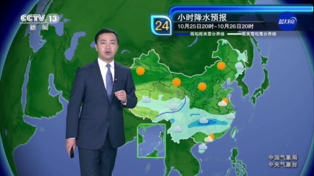 中央气象台:10月2627日天气预报,全国天气整体气温偏高,未来会有小股冷空气波动.