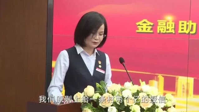 深耕白云,扶微助农!金融因她更有温度→