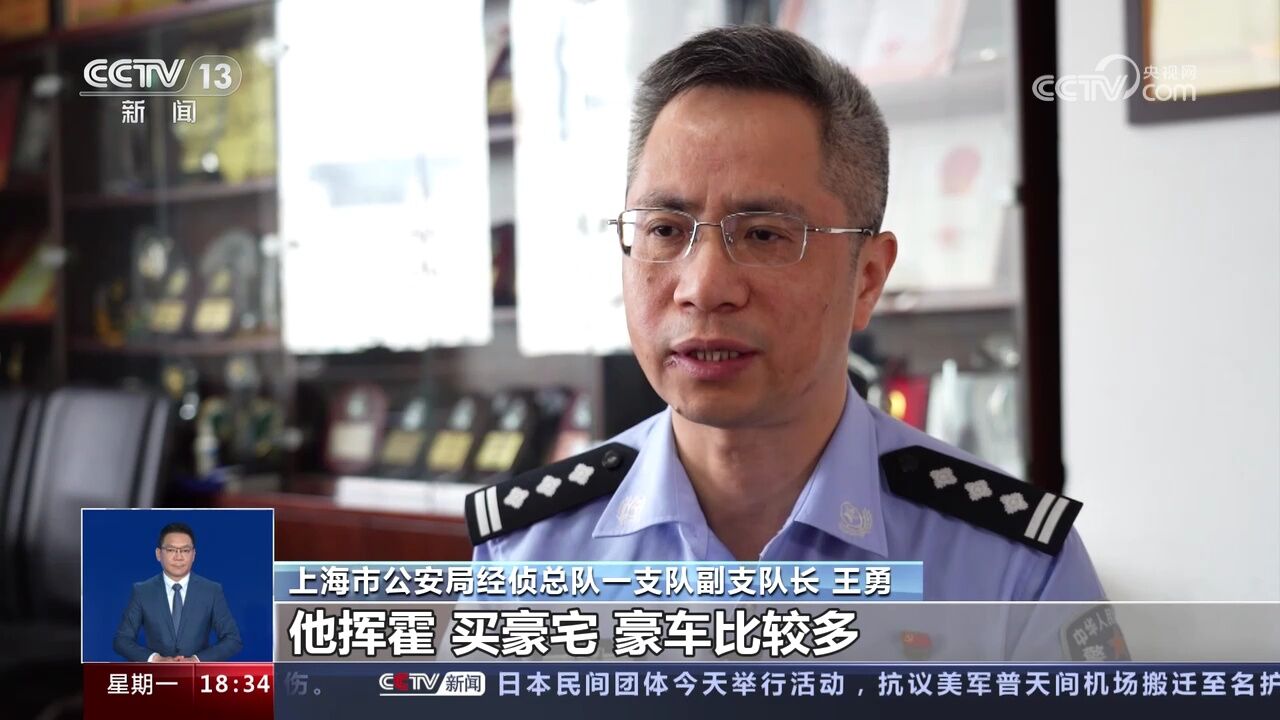 上海 警方破获直播打赏洗钱案 涉案金额近亿元