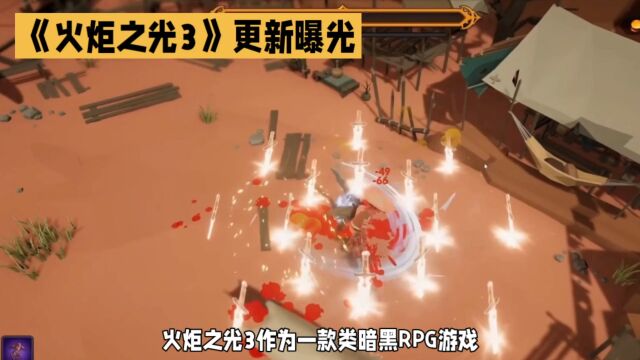 火炬之光3:历经波折,暗黑RPG神作诞生