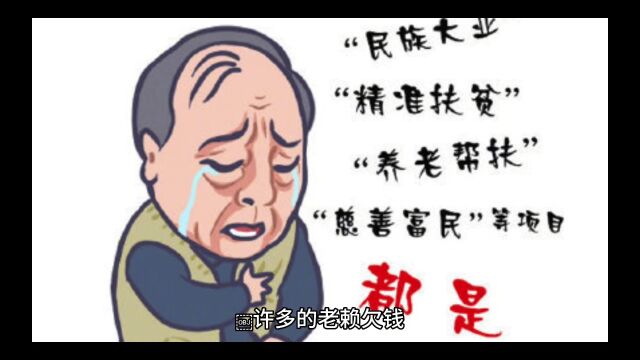 上海惊现老赖,被债权人追到公司杀害的事件