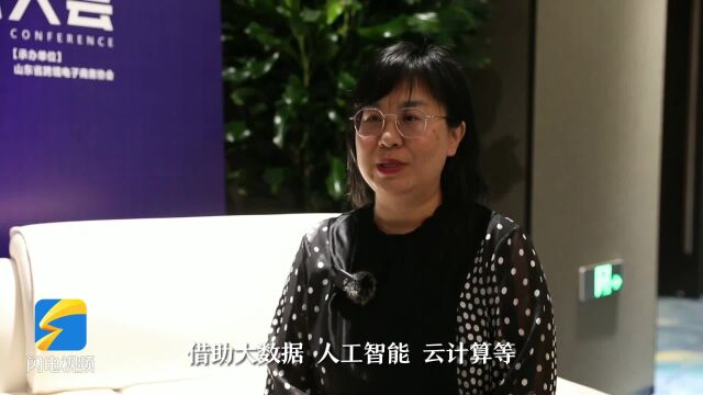 岳娟:跨境智能撮合平台“建行全球撮合家”为境内外企业搭建跨境贸易投资的合作桥梁