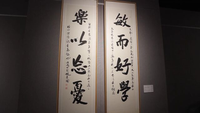 “诗书养气”——赵彦国习作展公教活动