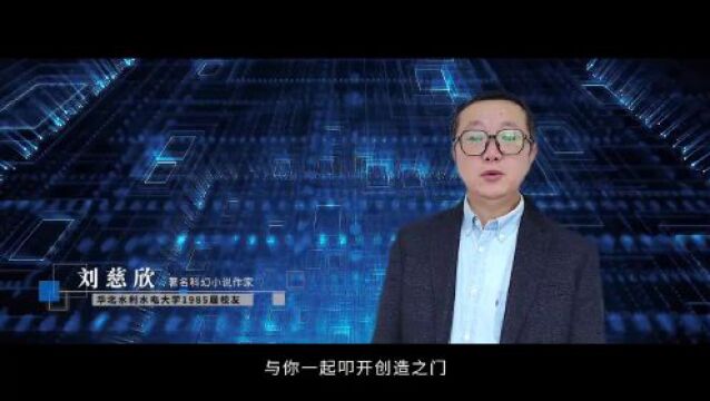 数万名学生参赛,第十六届“挑战杯”河南省大学生课外学术科技作品竞赛终审决赛圆满闭幕!