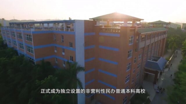 带你了解广州理工学院