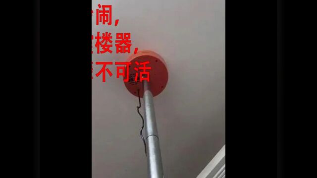 社会百态邻居楼上噪音扰民 2