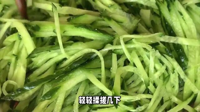 新手入门级、口味大师级,健康爽口小凉菜大家一起做起来