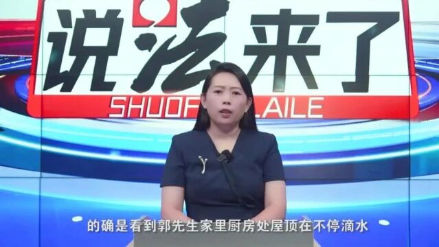 说 “法” 来了!地暖漏水,损失究竟谁来承担→