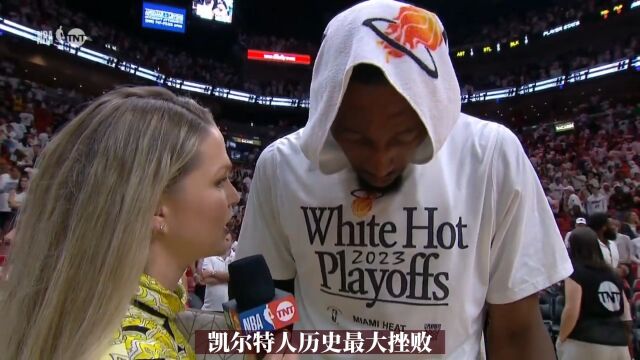 阿德巴约：篮筐对于我们来说就像大海般宽广