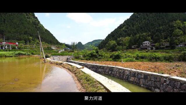 幸福土家寨 自然溪洲里——湖南省自然资源厅首轮乡村振兴驻村工作纪实