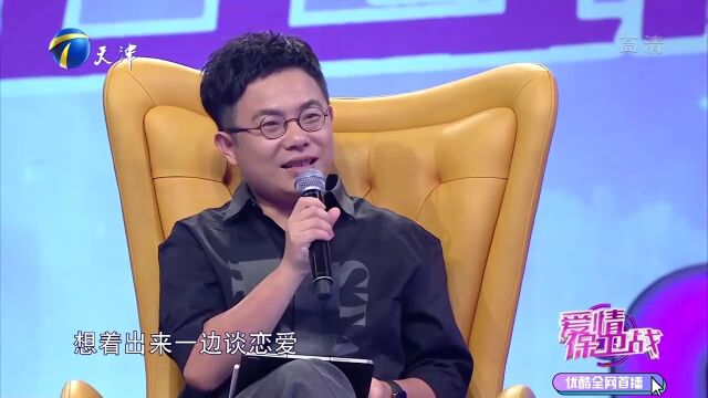 两个年轻男女干出荒唐事儿,啥也不懂就敢“胡作非为”