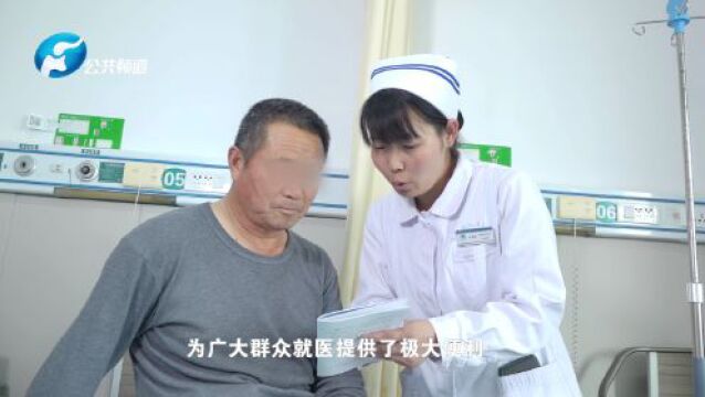 健全医疗服务体系 助推医院高质量发展 | 濮阳县人民医院高质量发展工作