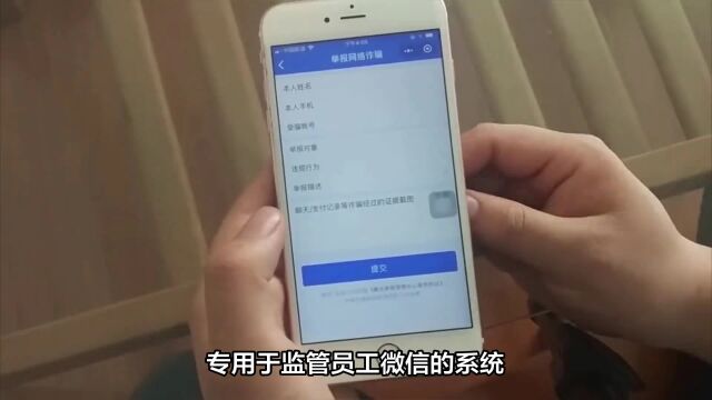 王牌工作手机如何管理员工微信