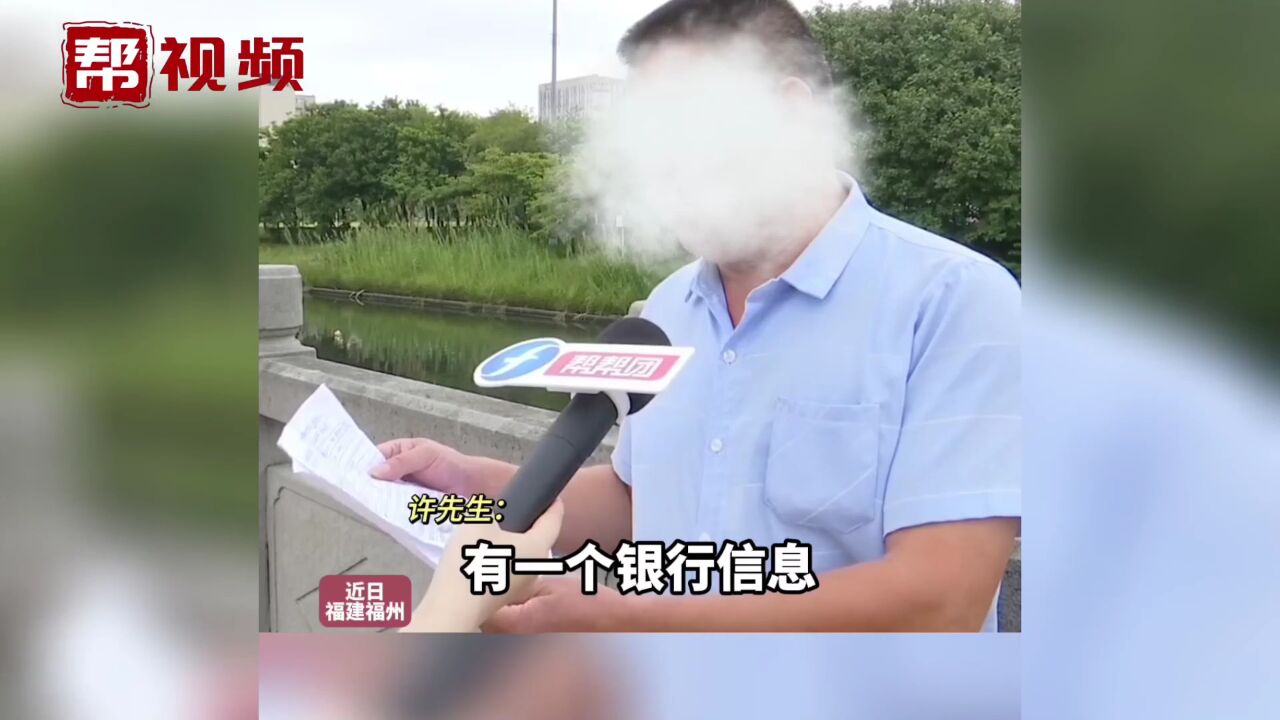 花钱租车却变成贷款买车?男子:车都退了为何还有贷款?