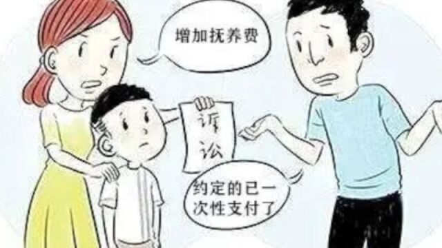 男子未按协议付抚养费被前妻起诉一次性付清,法院:驳回,被告已不具备支付能力