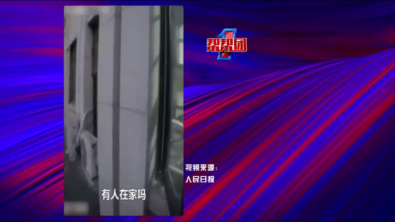 帮帮侠热评:老两口走散 寻找过程让人泪目