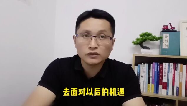 滁州金腾达戴老师:如何在职场中提高逆商?关键从三点出发去思考