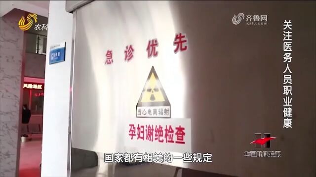 关于放射性危害,医疗机构应该履行哪些管理职责?