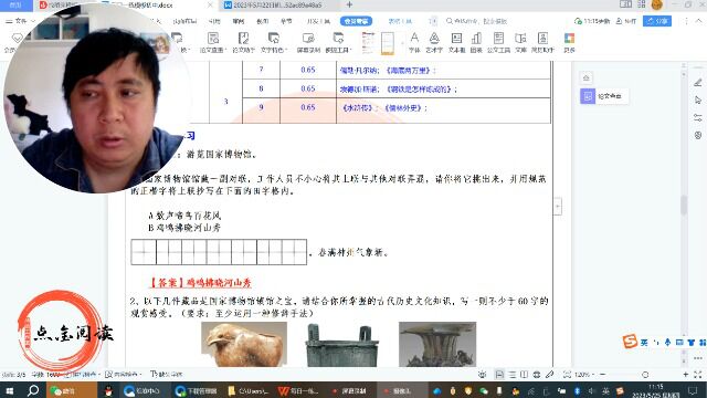 23.5.25C语言综合运用与表达