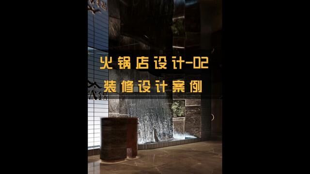 3. 材料配置:根据火锅店的主要消费者群体,购置符合其口味的高品质牛肉、羊肉等食材,以及新鲜蔬菜和饮料等,保证品质和口感.