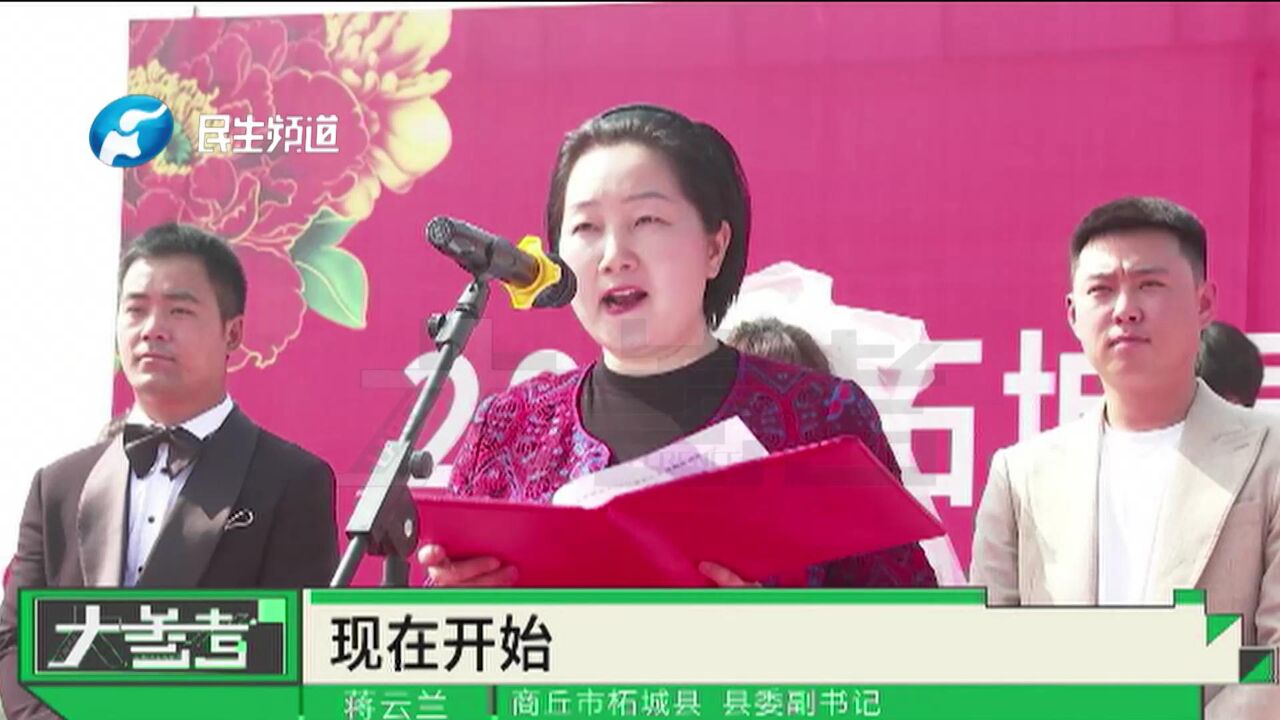 河南商丘:不要彩礼要幸福!15对新人举办零彩礼集体婚礼,用别样的浪漫说“爱你”