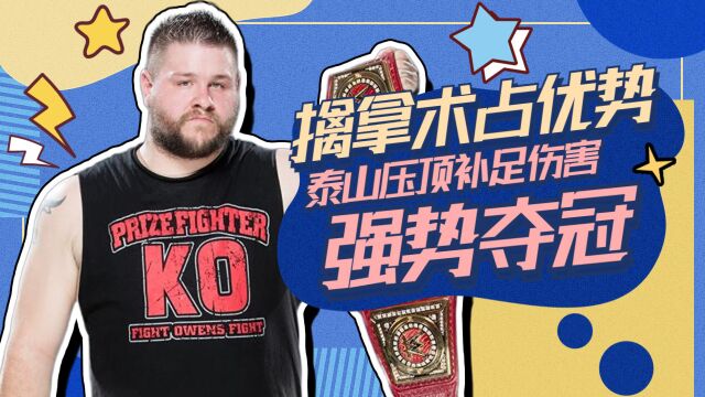 震撼!WWE史上最默契双人搭档终于来了!