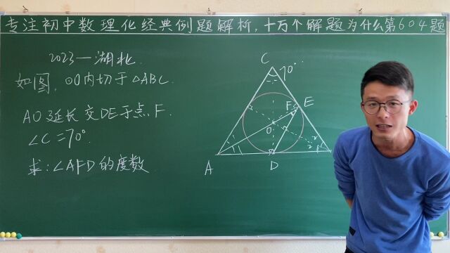 2023年湖北中考数学真题,关键考察你的基本功