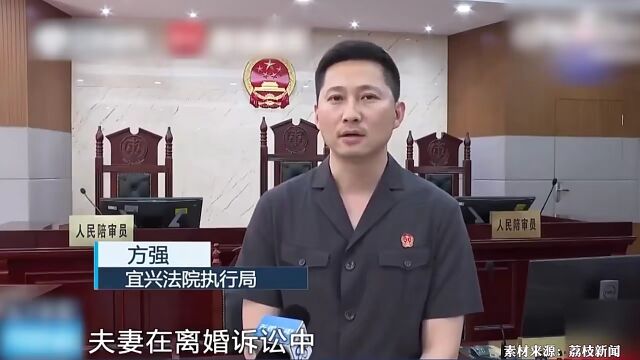 夫妻离婚才知道丈夫年薪3百万