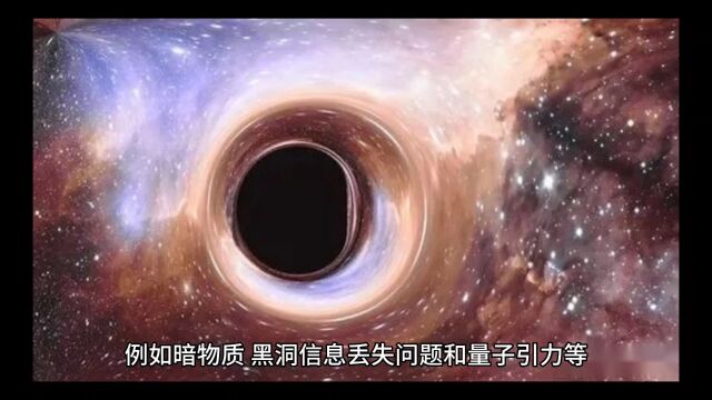 黑洞:天文学研究的热点及其意义