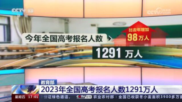 透过数据看中国 流动、平稳、新高成为发展关键词